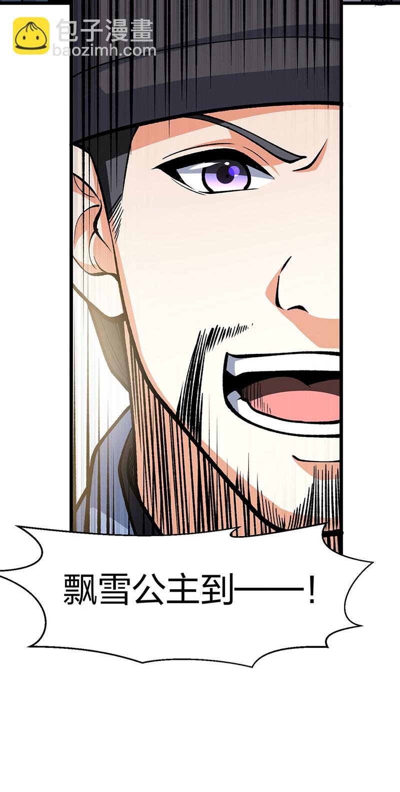 第572话 囚神舟