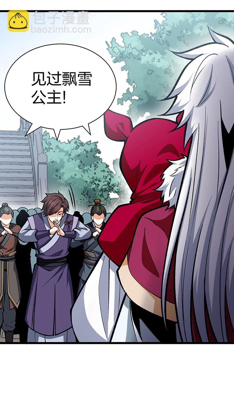 第572话 囚神舟