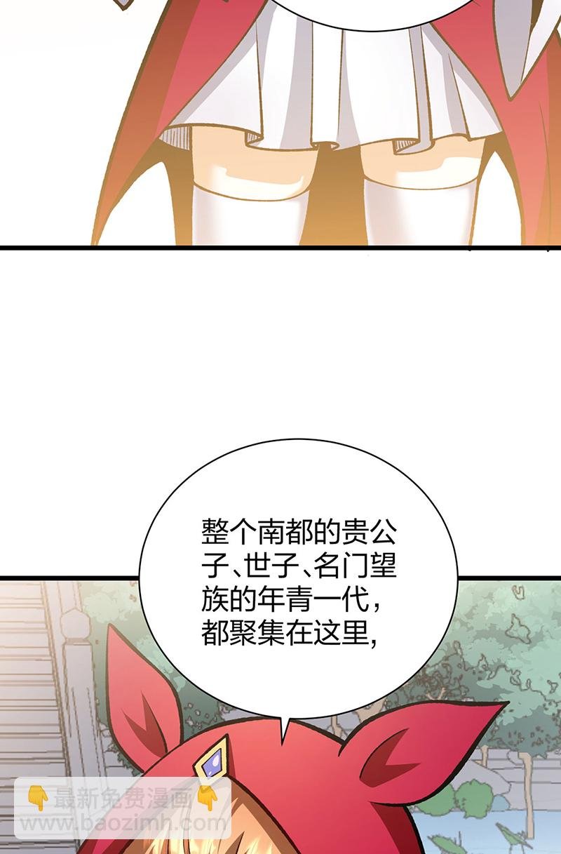第572话 囚神舟