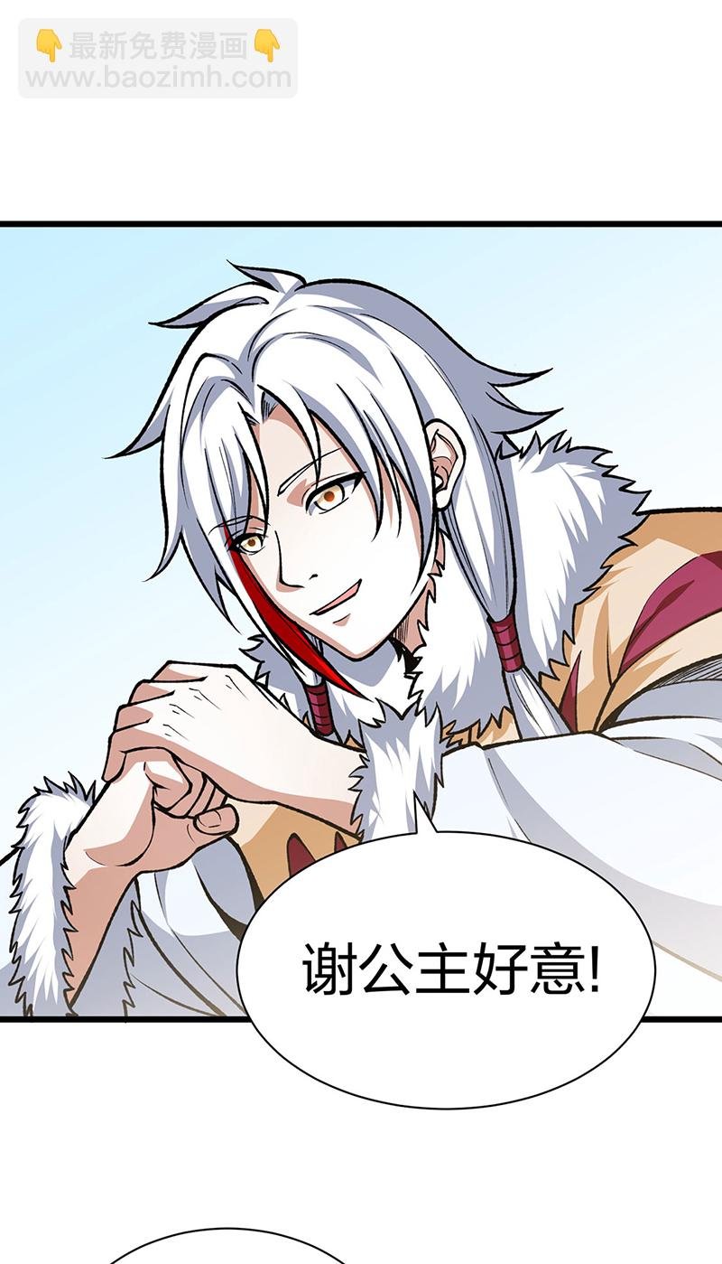 第572话 囚神舟