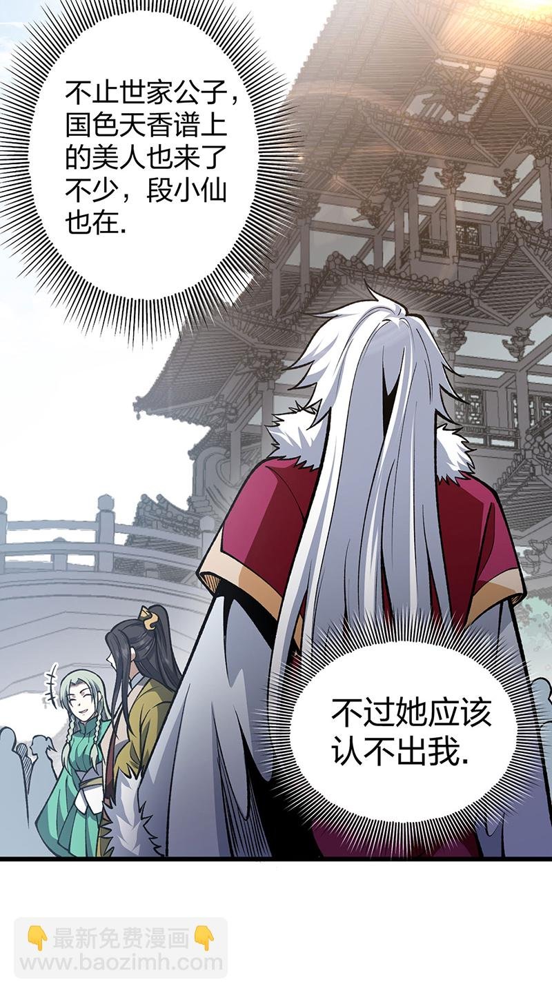 第572话 囚神舟