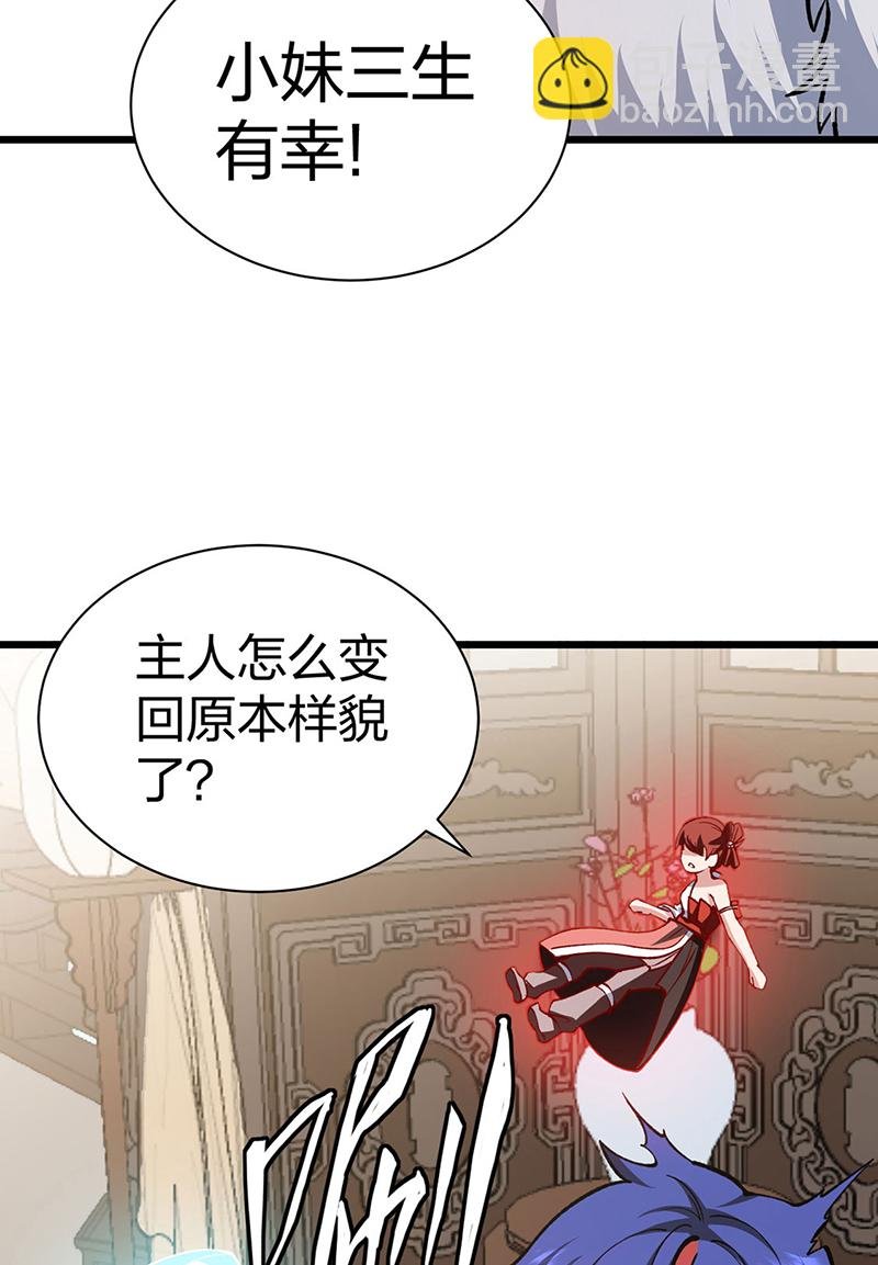 第572话 囚神舟
