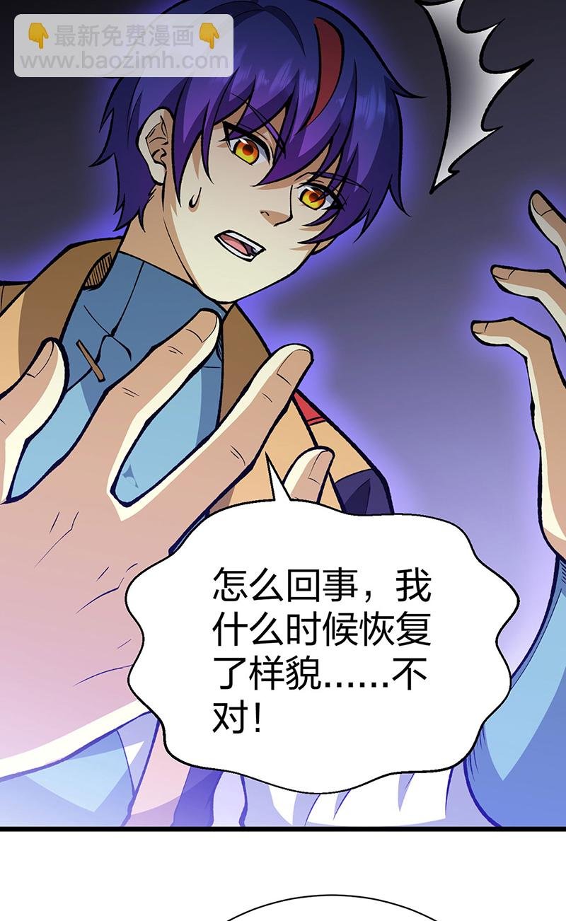 第572话 囚神舟