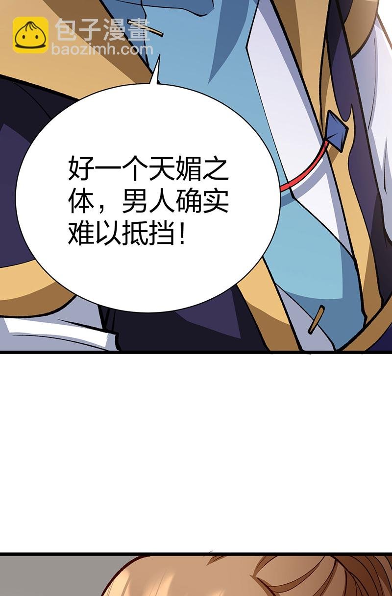 第572话 囚神舟