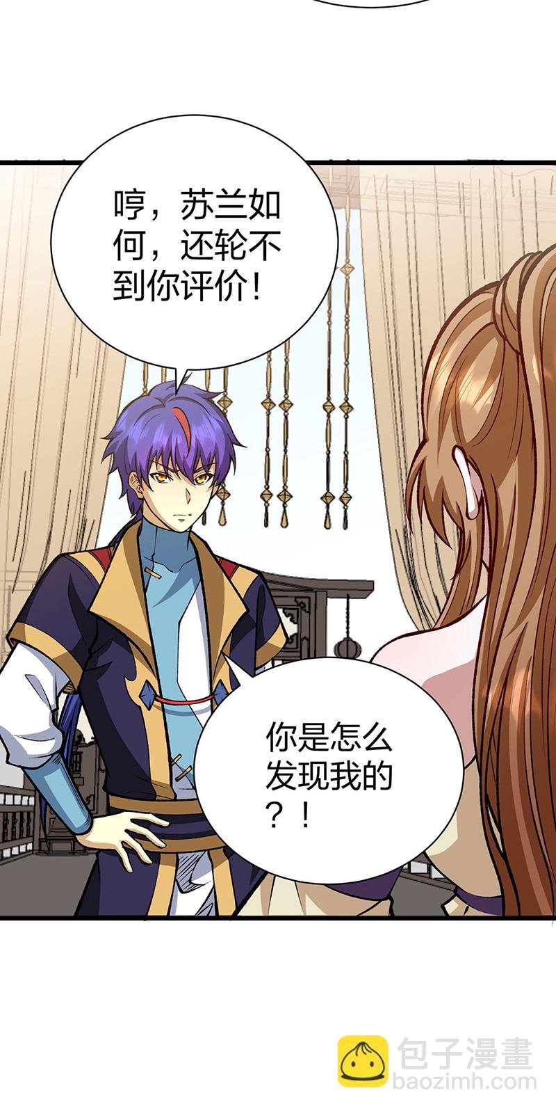 第572话 囚神舟