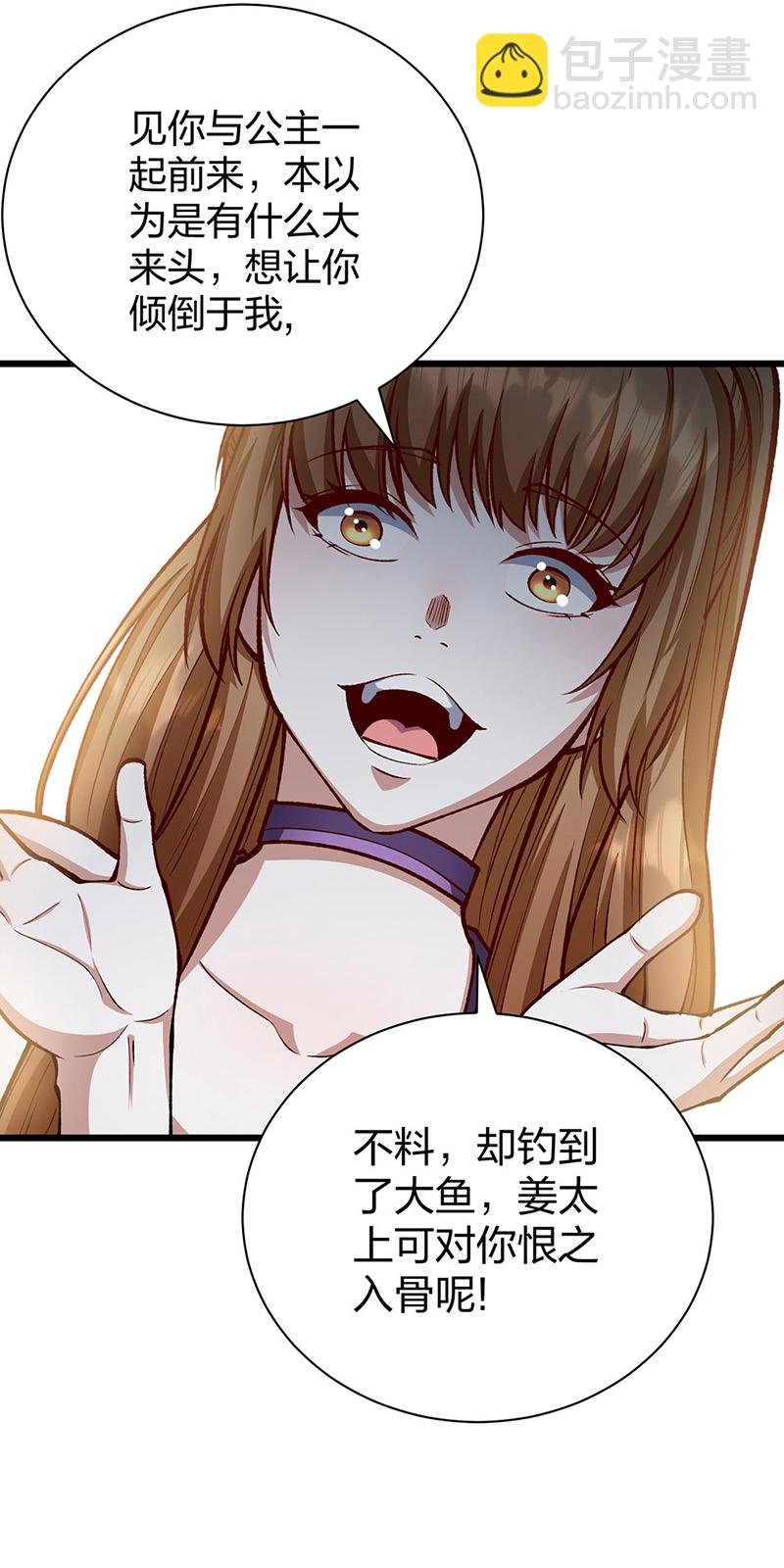 第572话 囚神舟