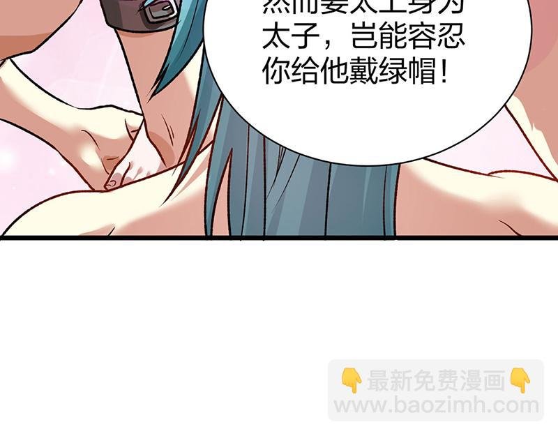 第573话 姜太上出现