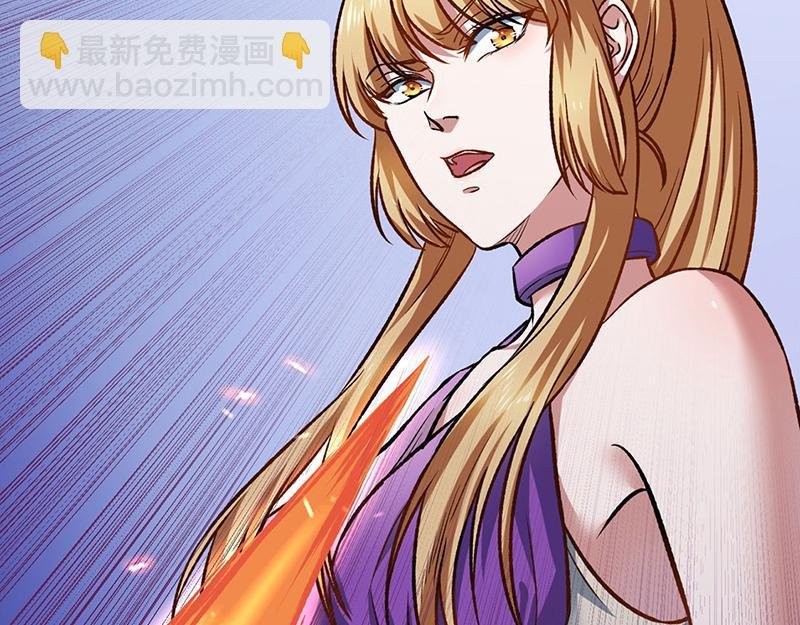 第573话 姜太上出现