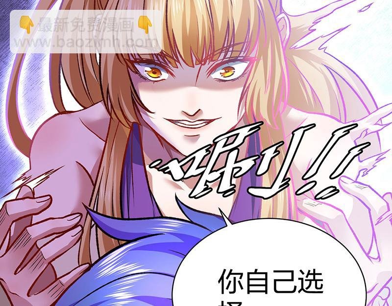 第573话 姜太上出现