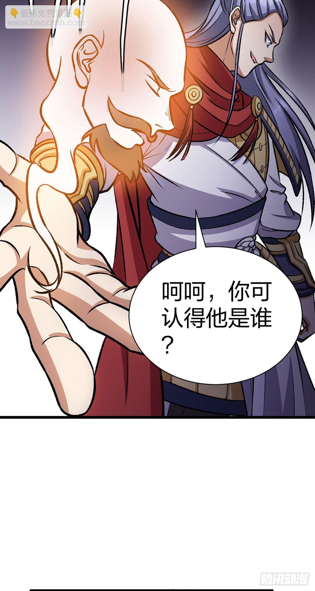 第574话 你当我蠢？