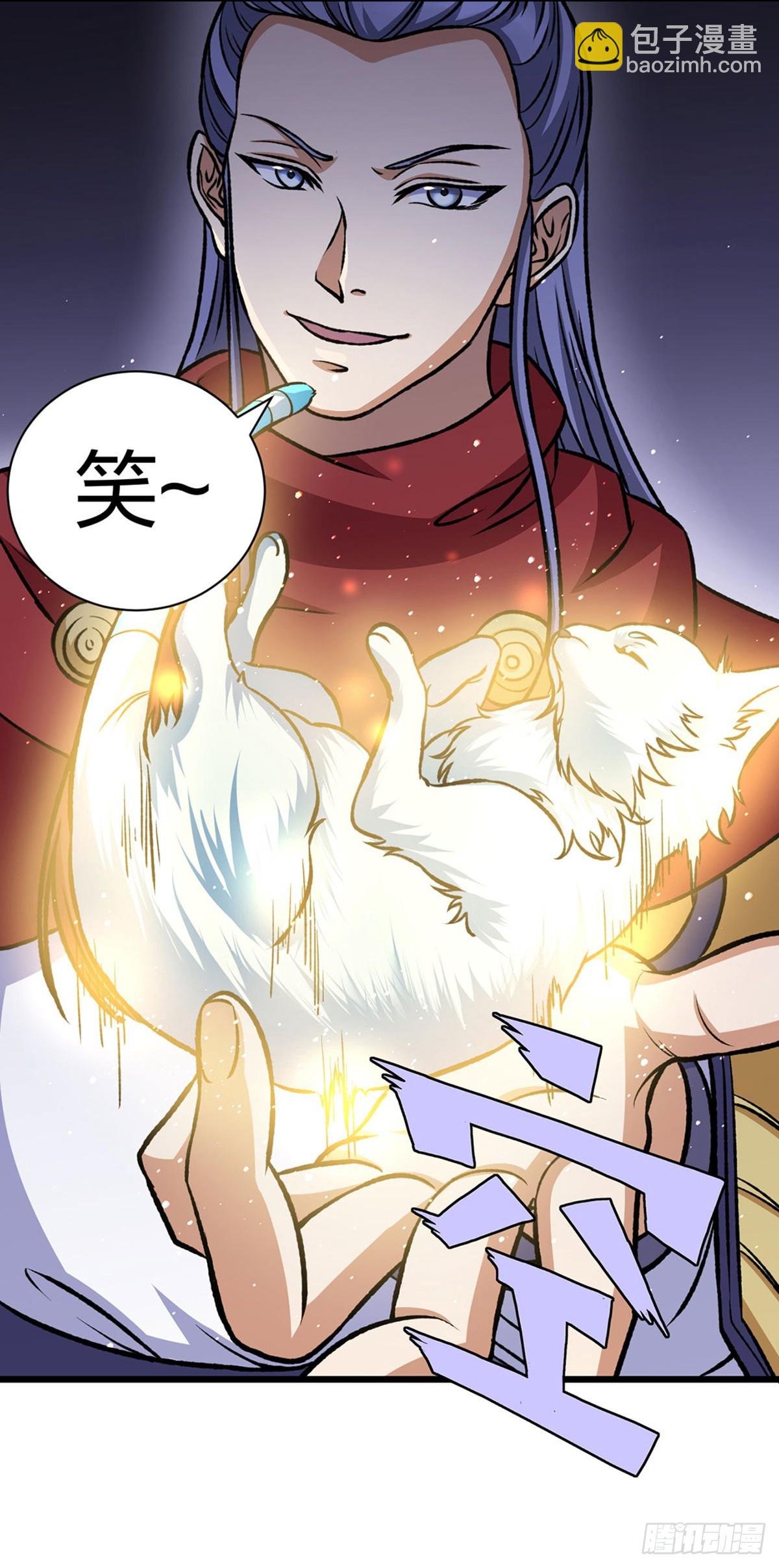 第574话 你当我蠢？