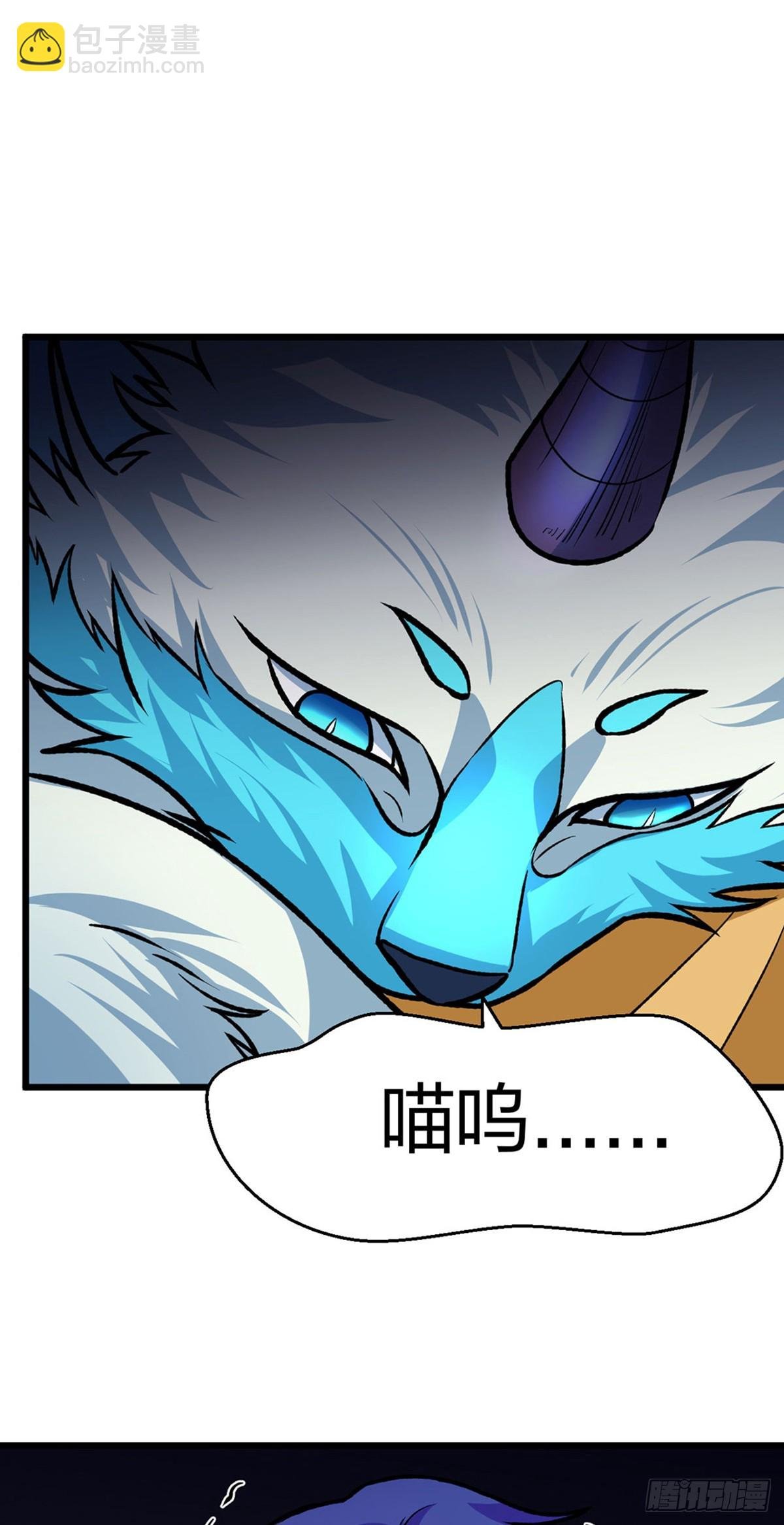 第574话 你当我蠢？