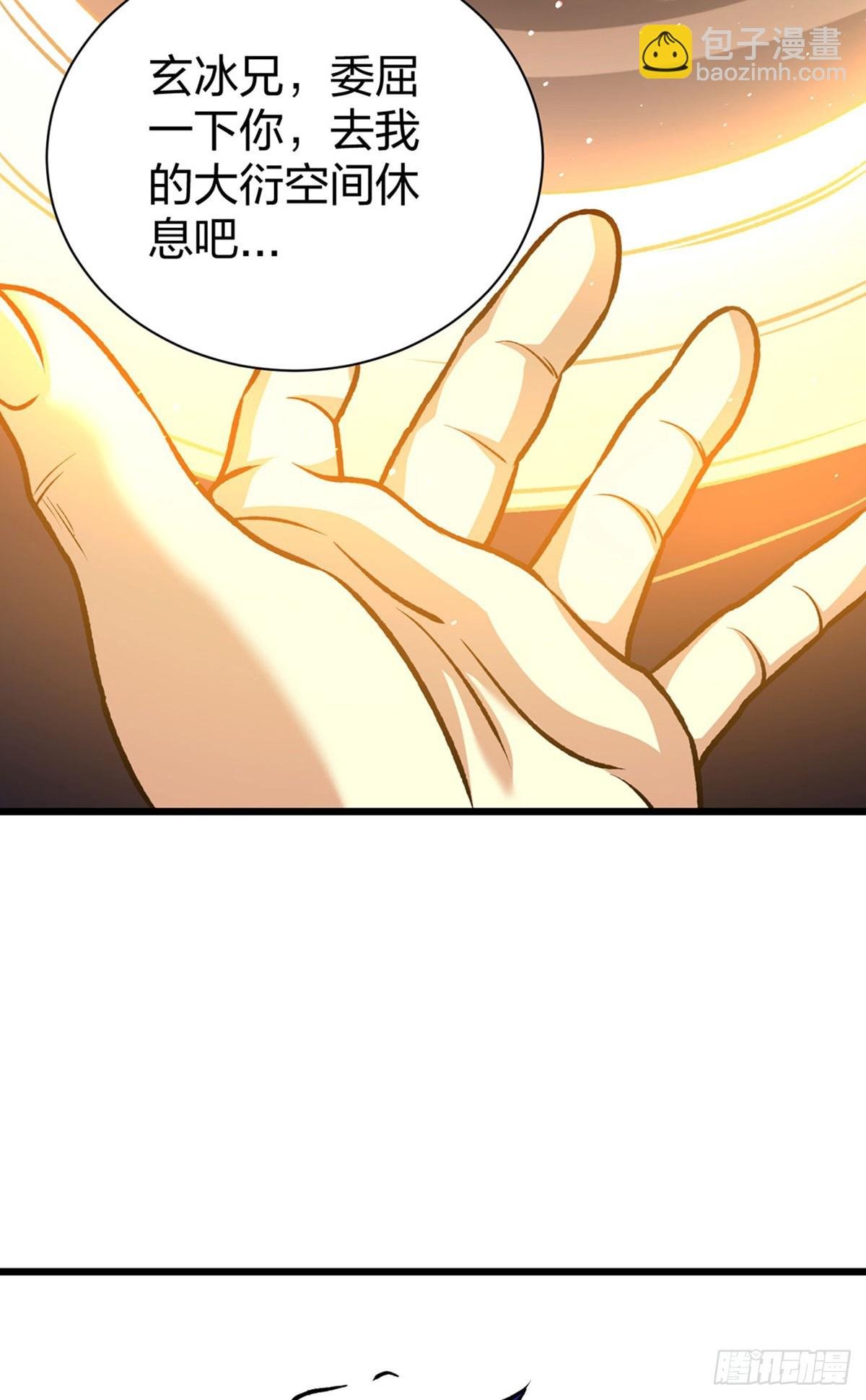 第574话 你当我蠢？