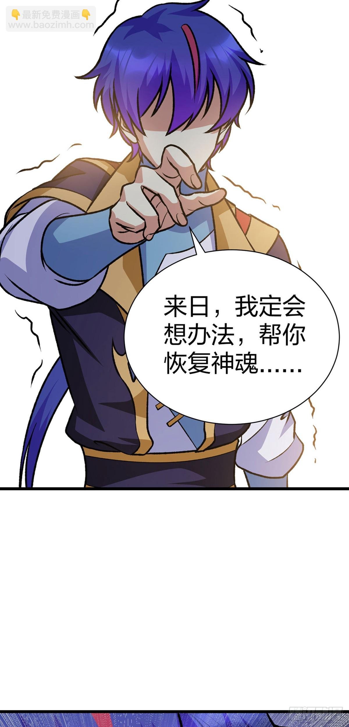 第574话 你当我蠢？