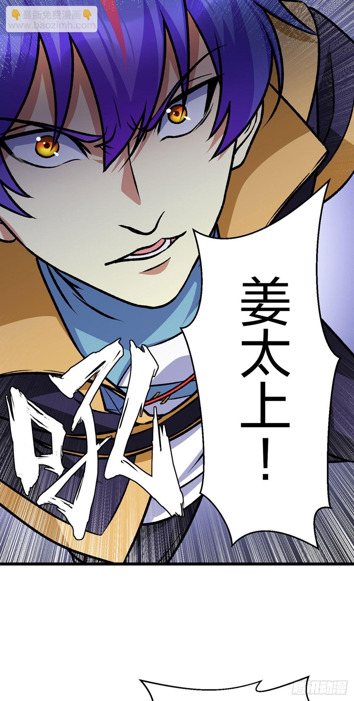 第574话 你当我蠢？