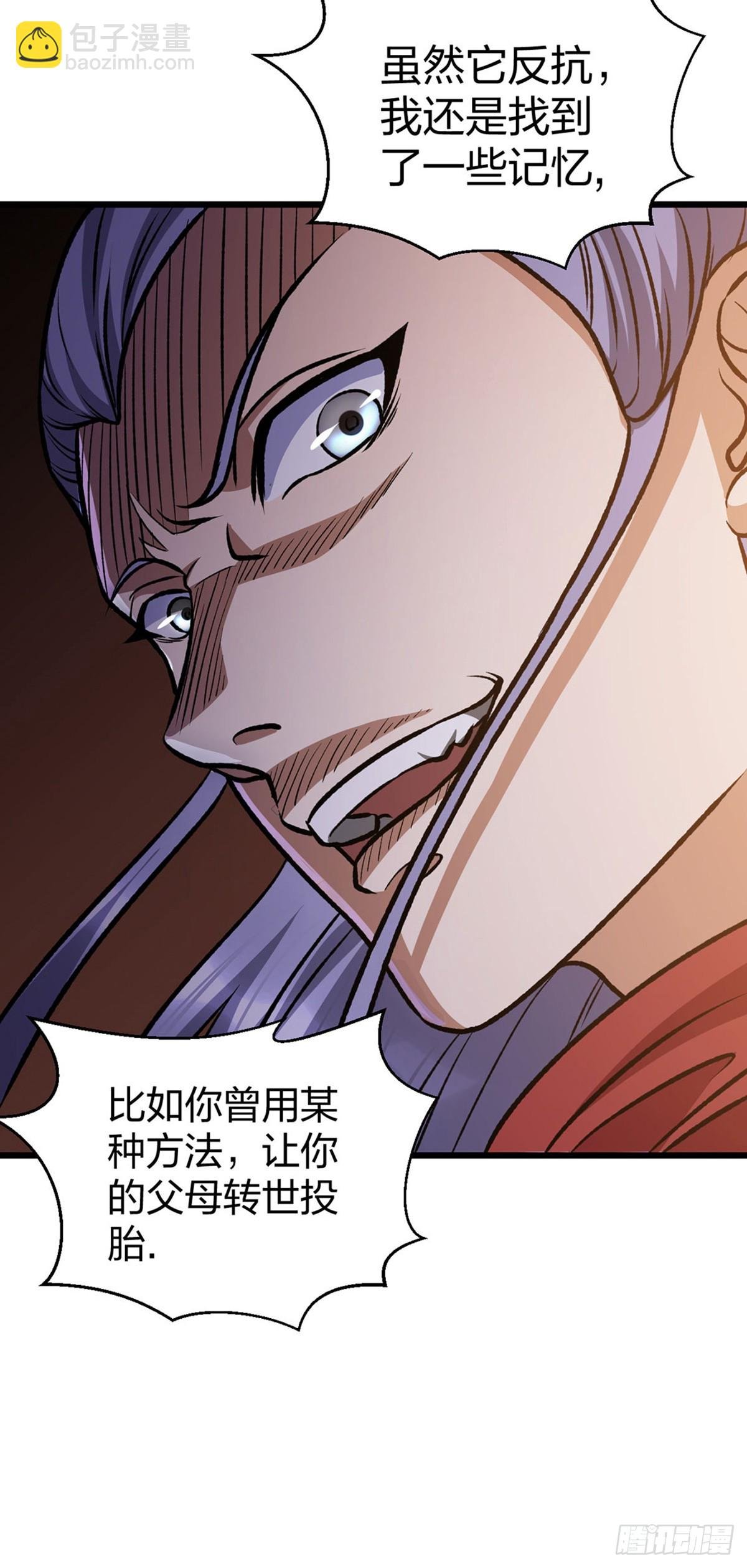 第574话 你当我蠢？