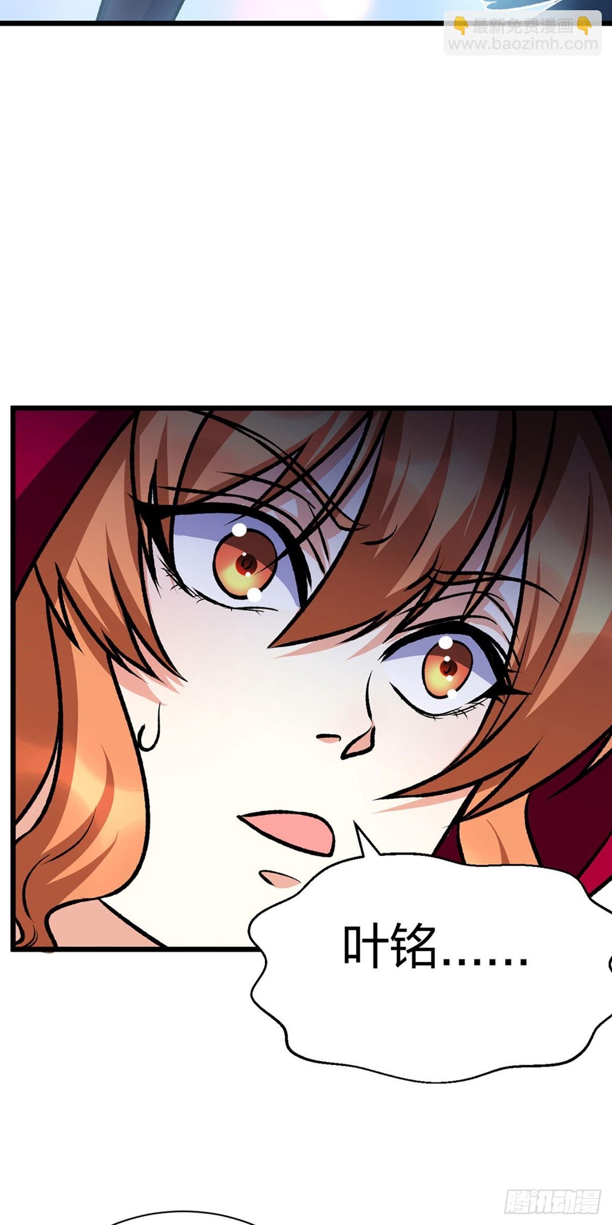 第574话 你当我蠢？