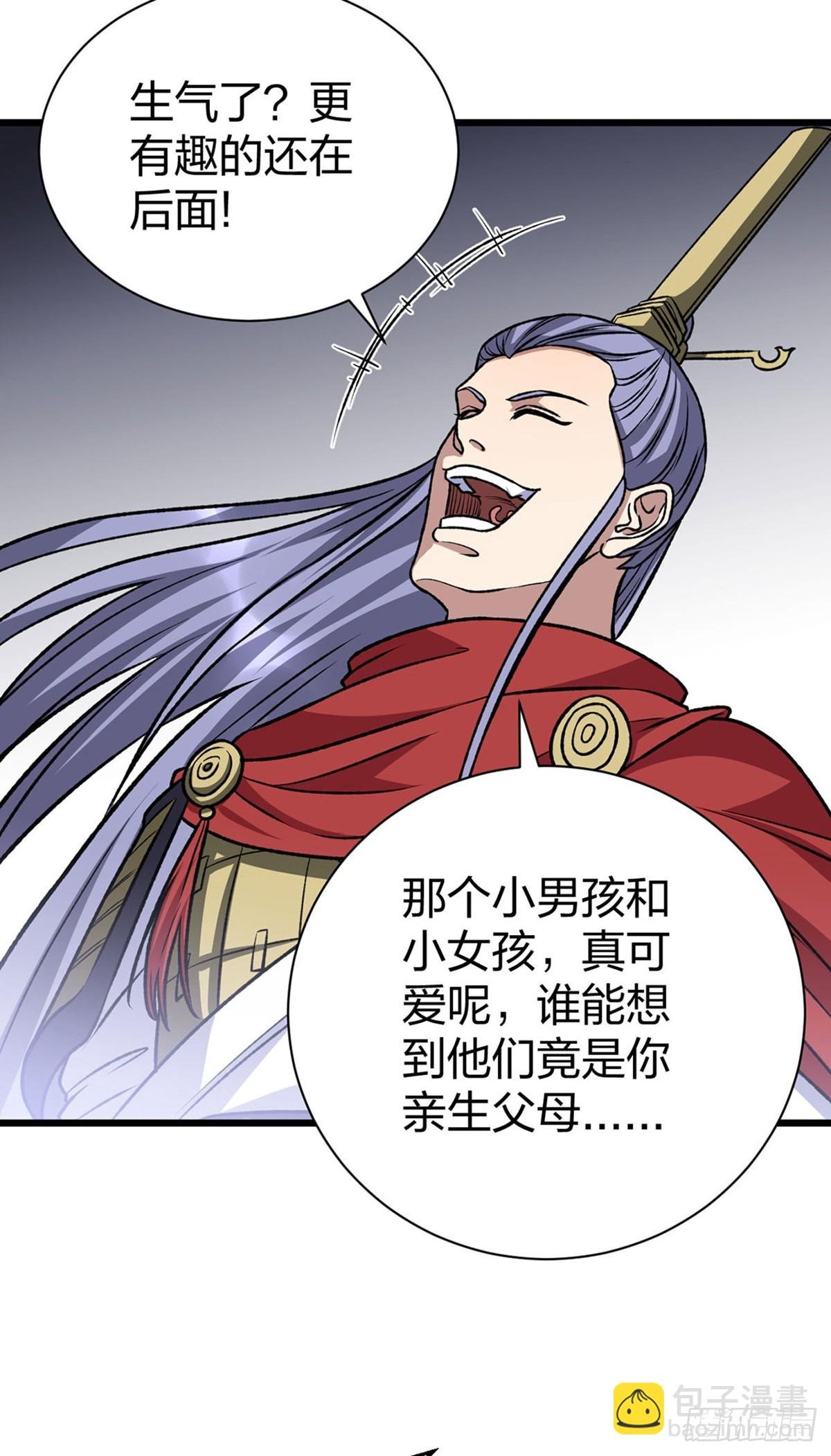 第574话 你当我蠢？