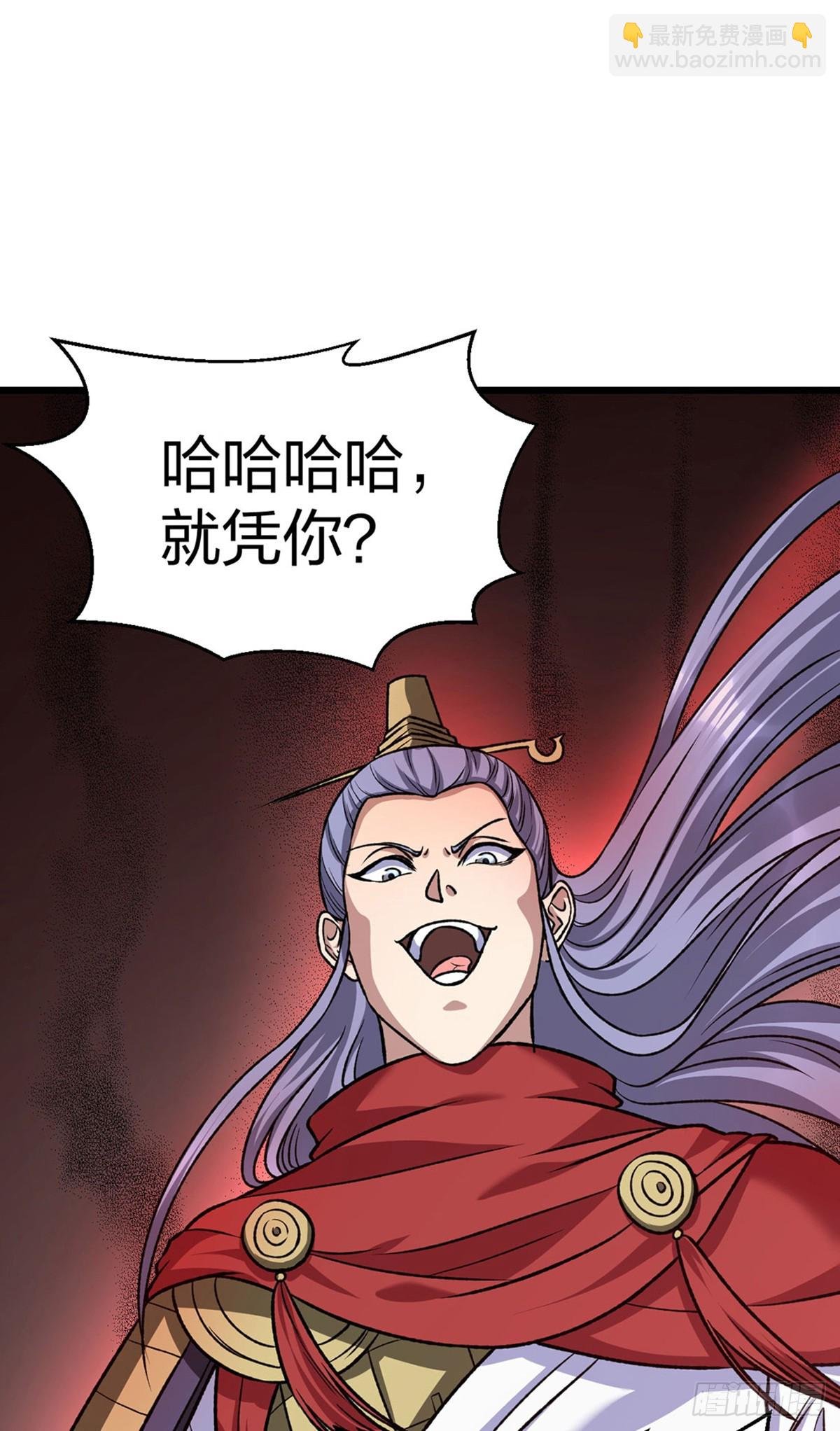 第574话 你当我蠢？