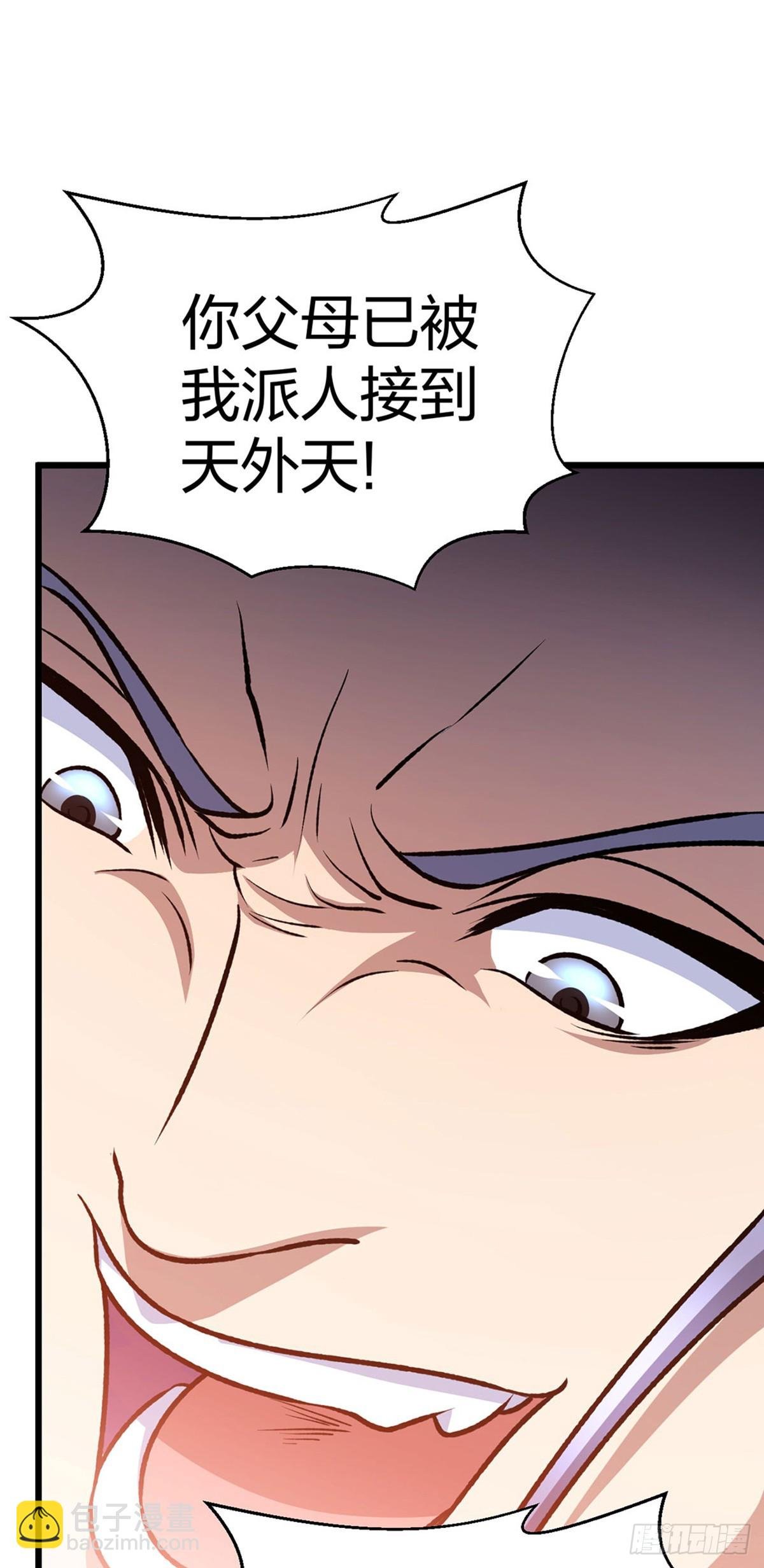 第574话 你当我蠢？
