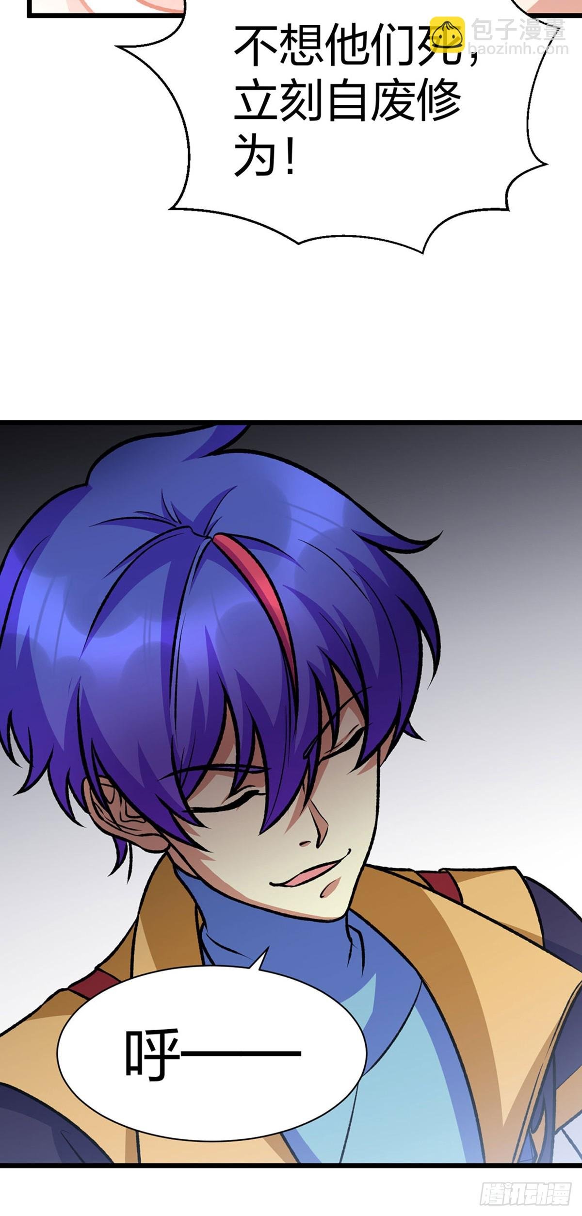 第574话 你当我蠢？