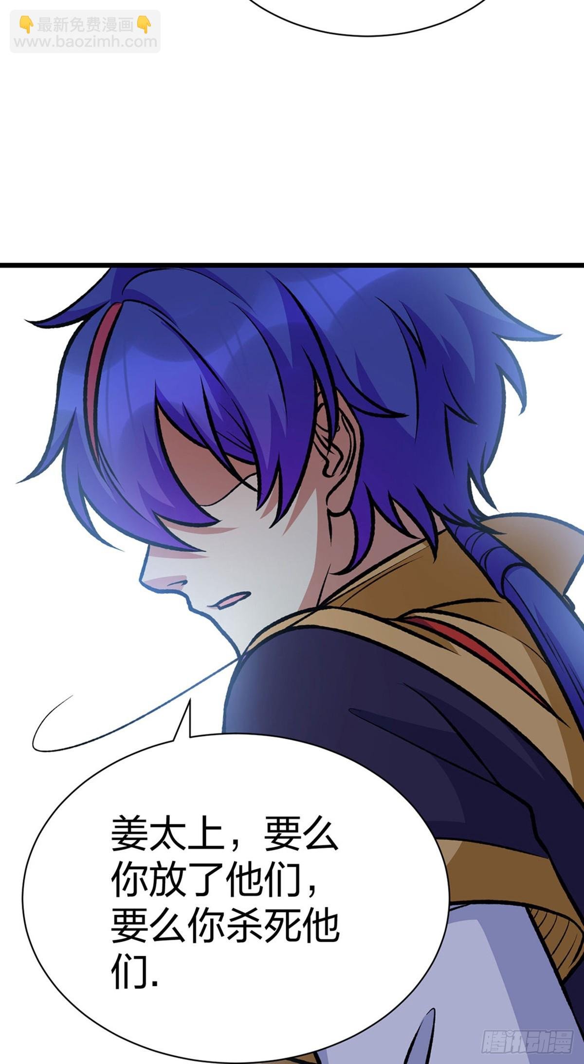 第574话 你当我蠢？