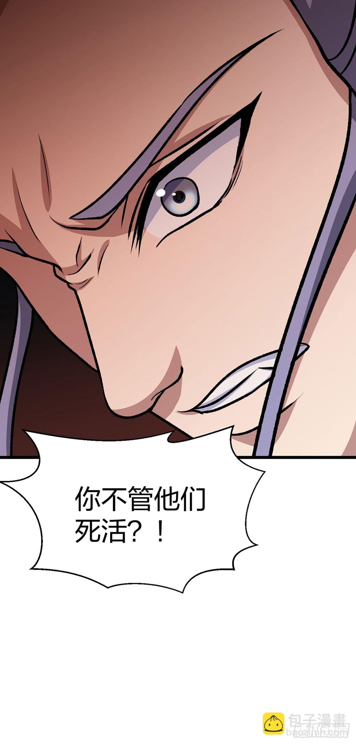 第574话 你当我蠢？