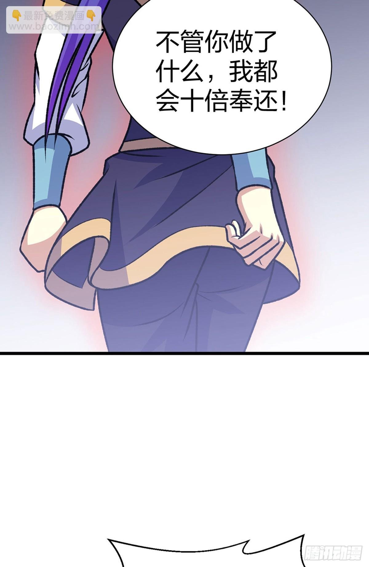 第574话 你当我蠢？