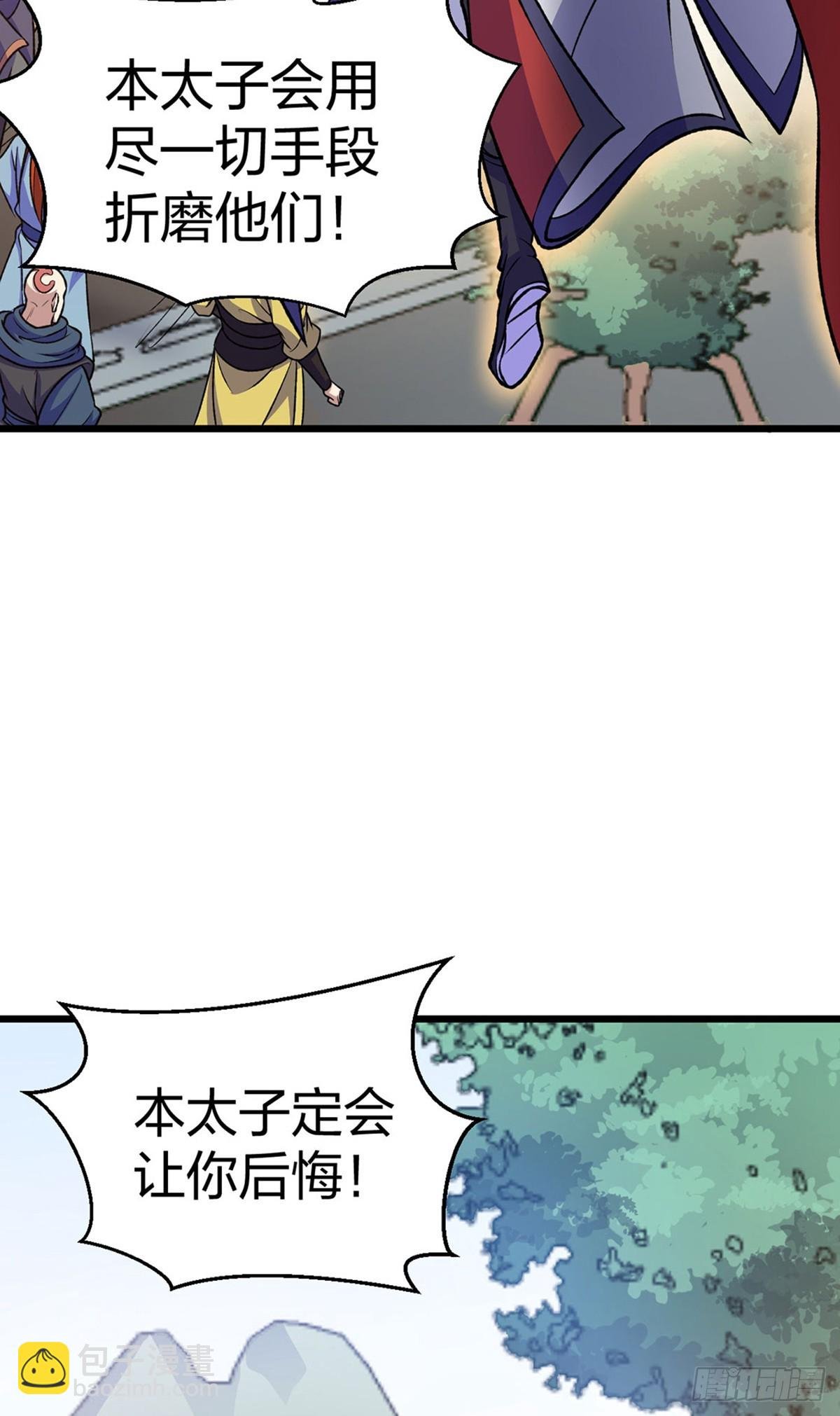 第574话 你当我蠢？