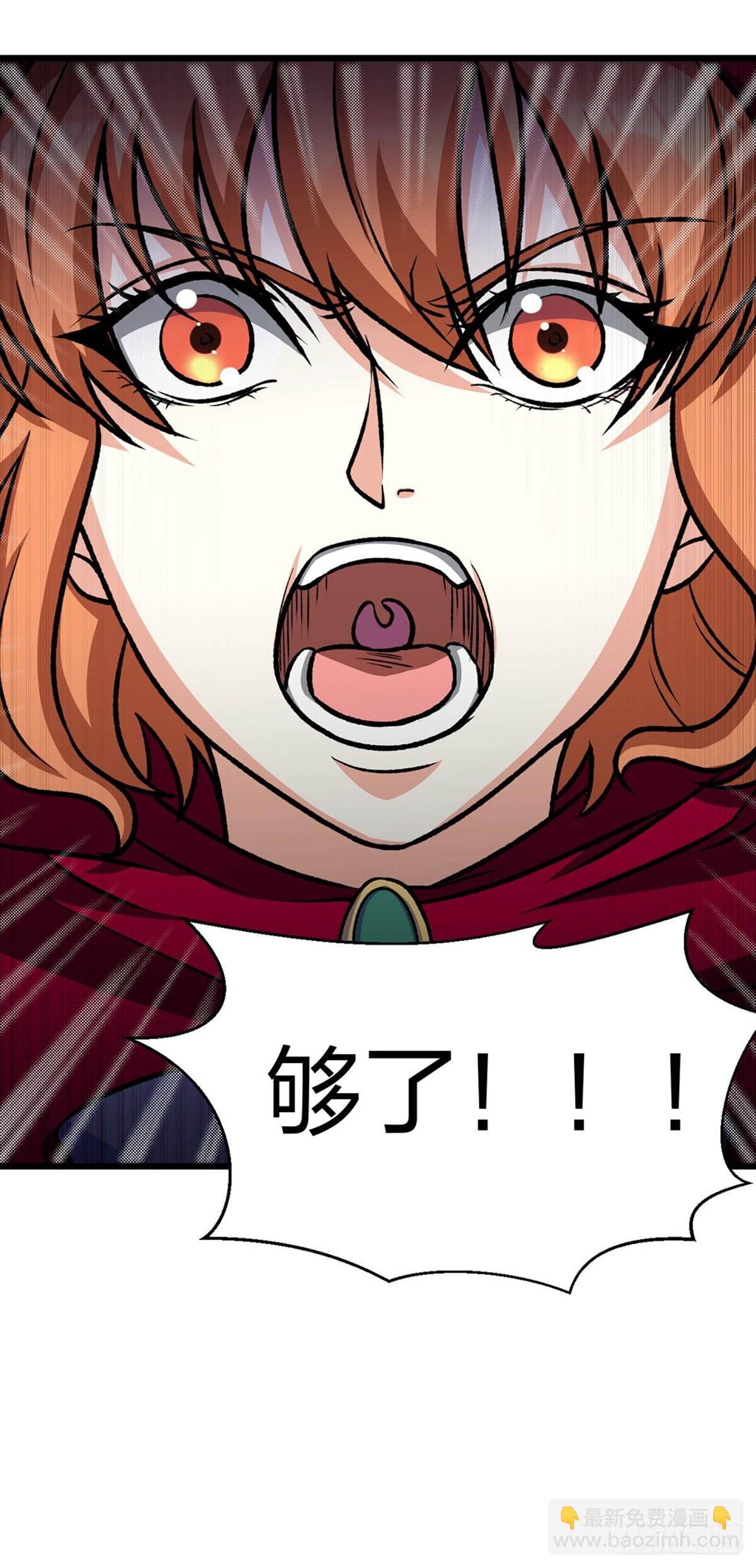 第574话 你当我蠢？