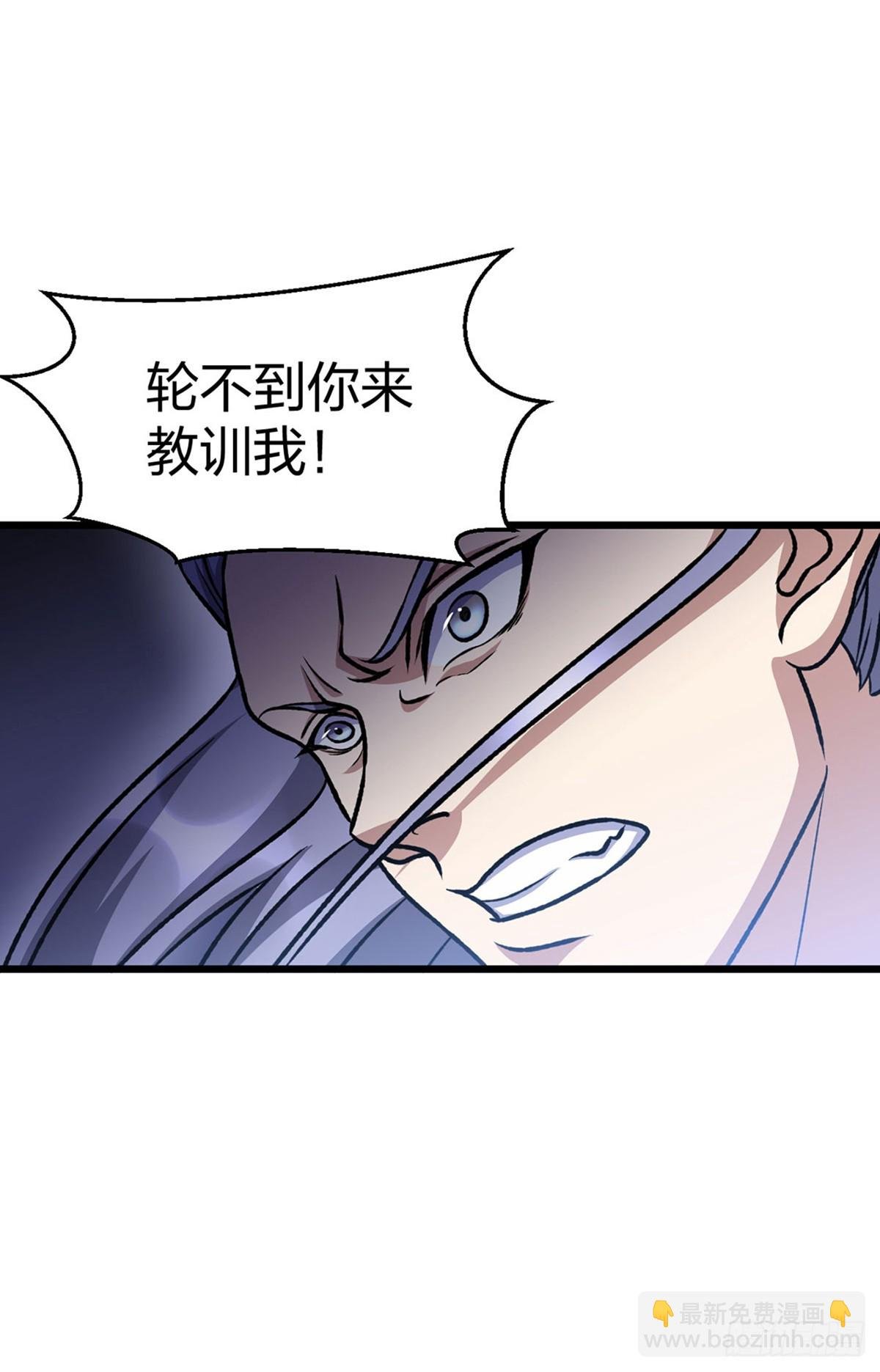 第574话 你当我蠢？