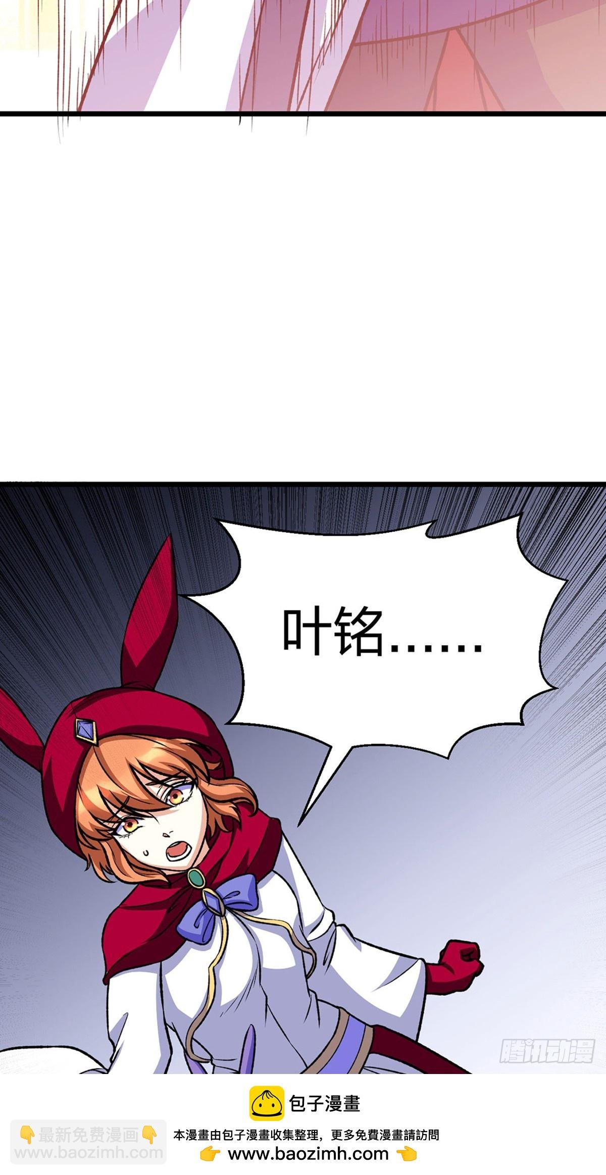 第574话 你当我蠢？
