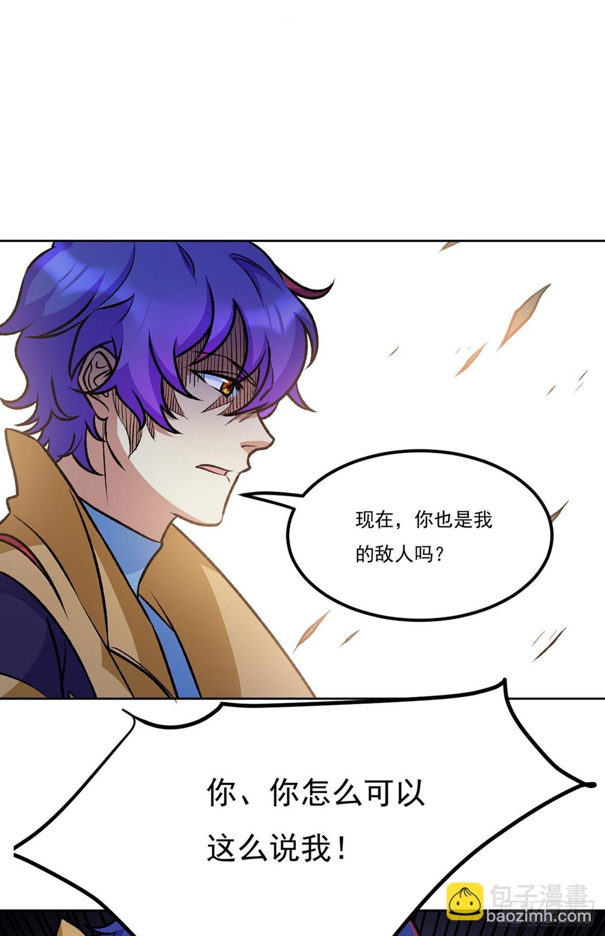 第575话 姜雪的态度