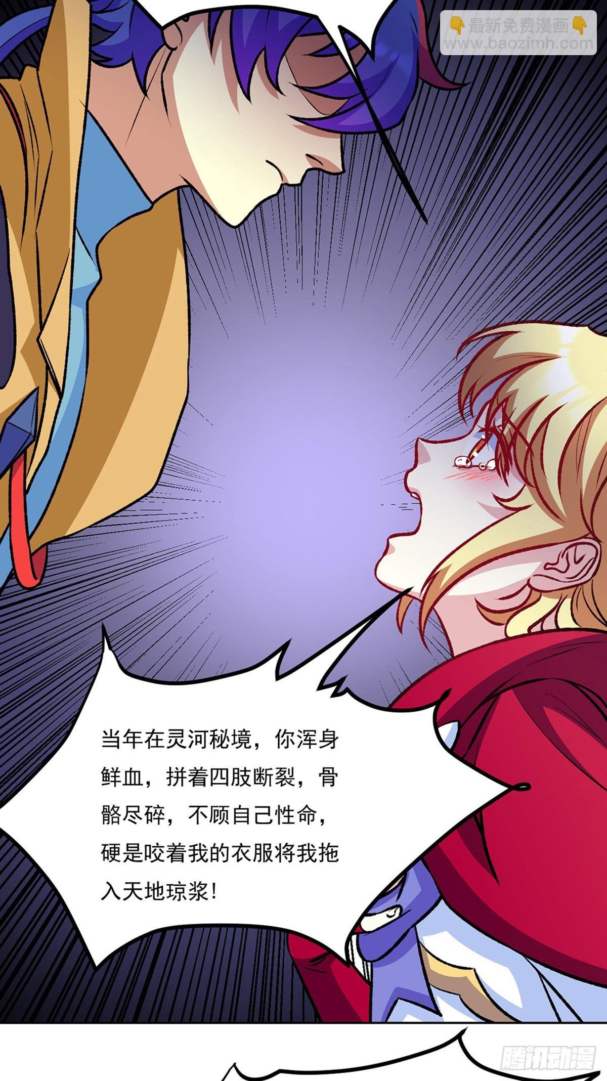 第575话 姜雪的态度