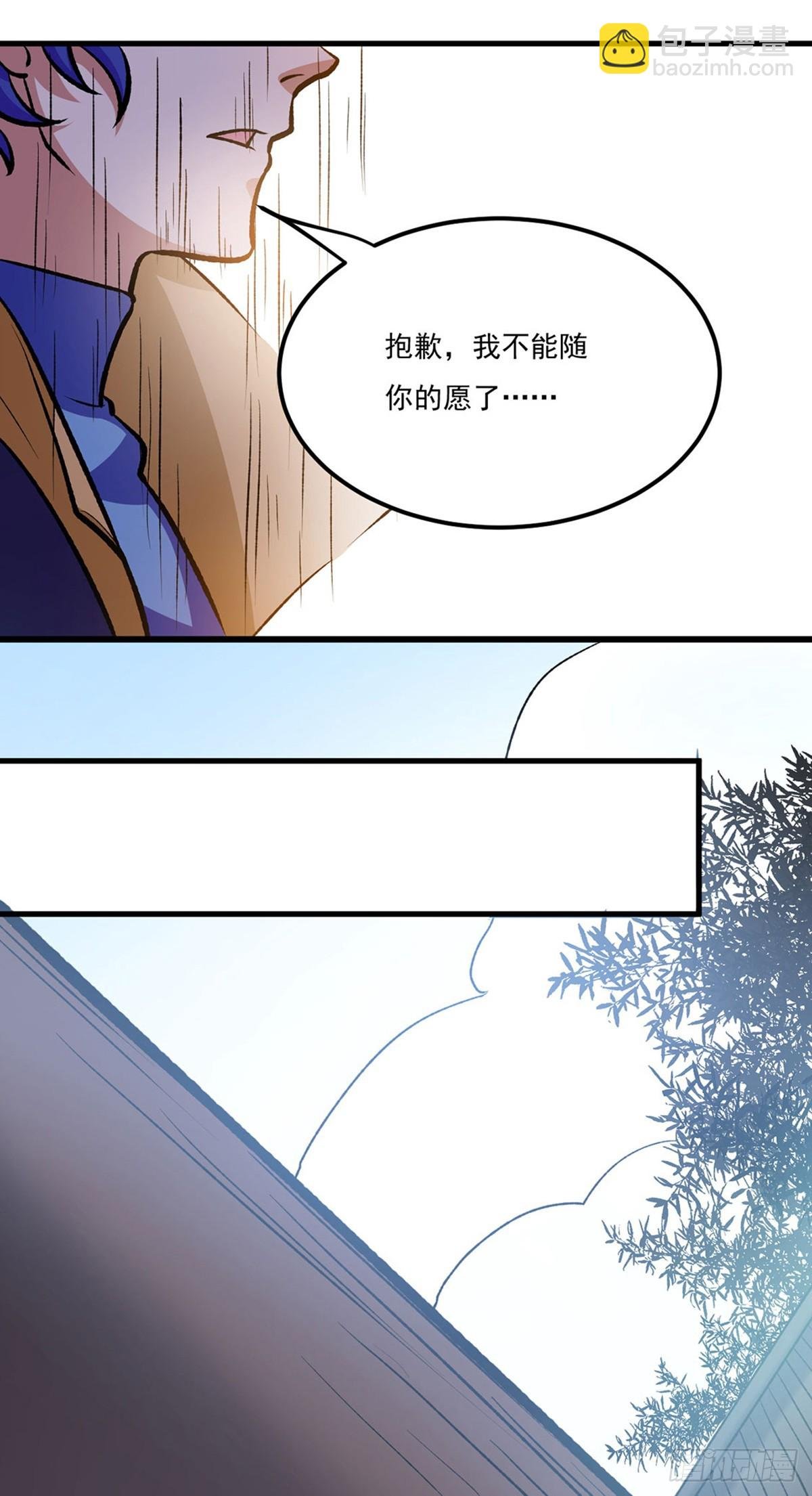 第575话 姜雪的态度
