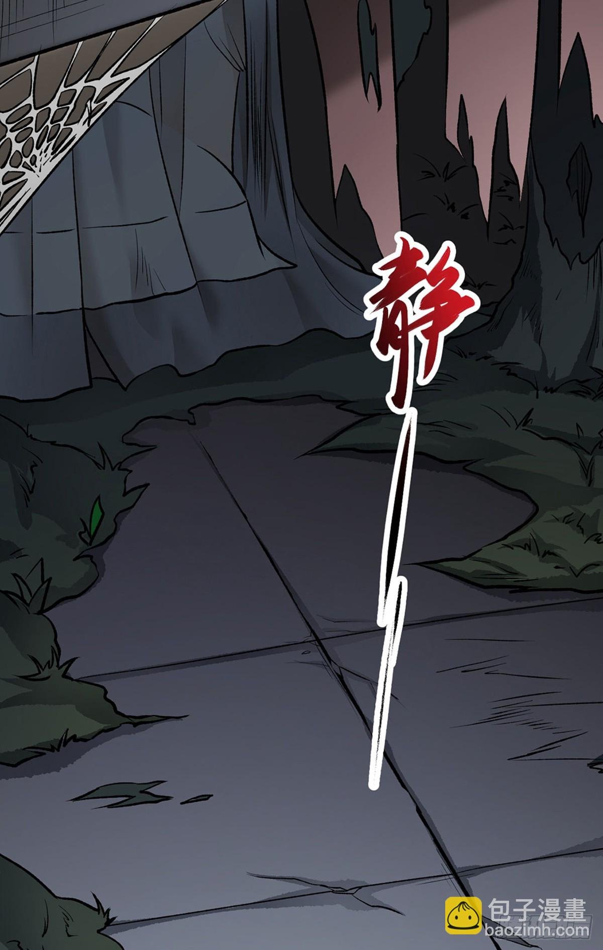 第575话 姜雪的态度