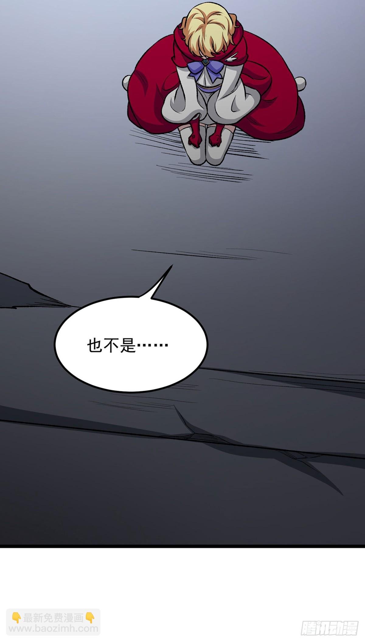 第575话 姜雪的态度