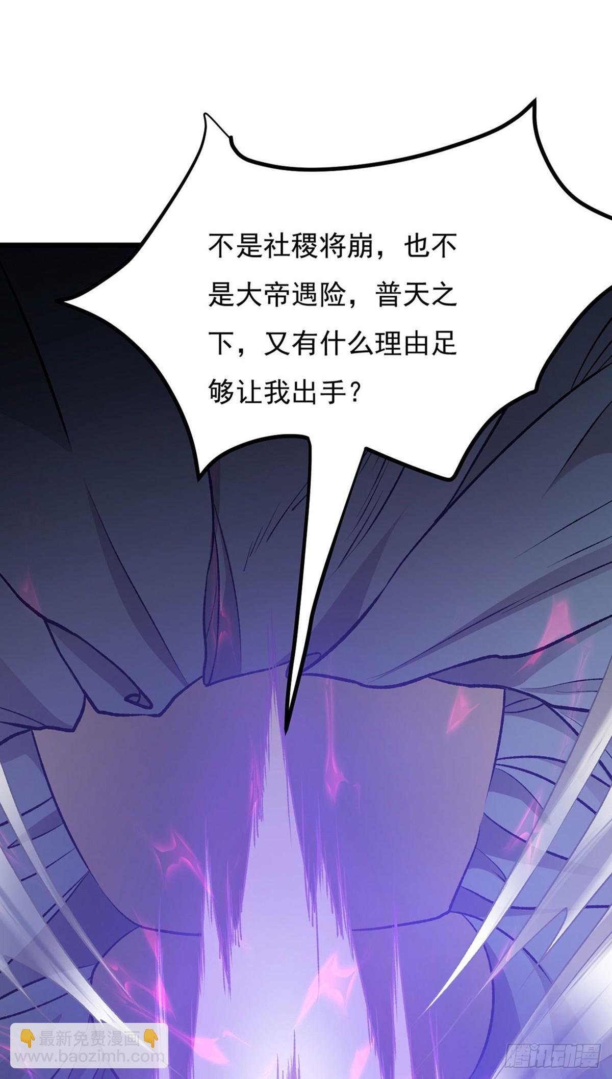 第575话 姜雪的态度