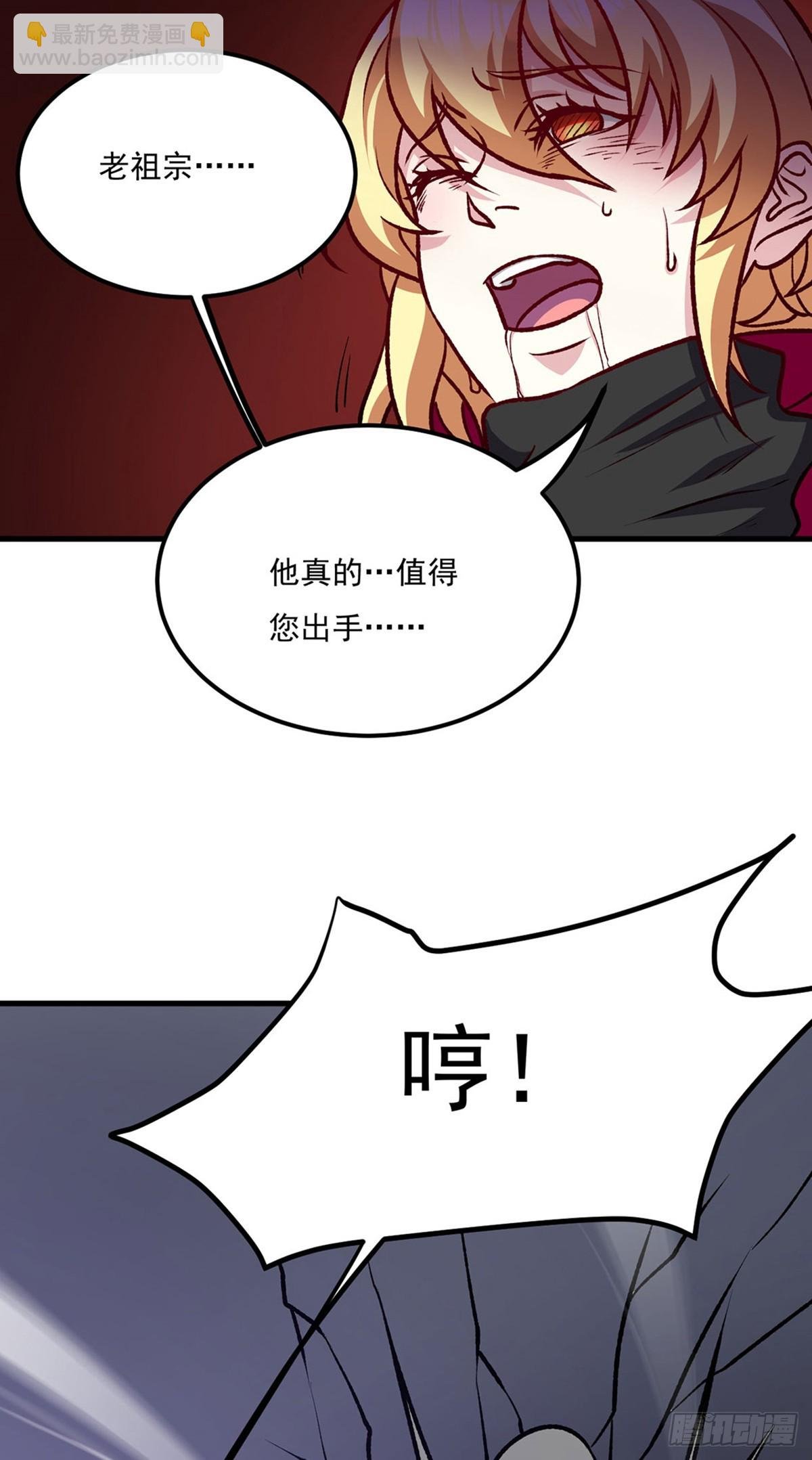 第575话 姜雪的态度