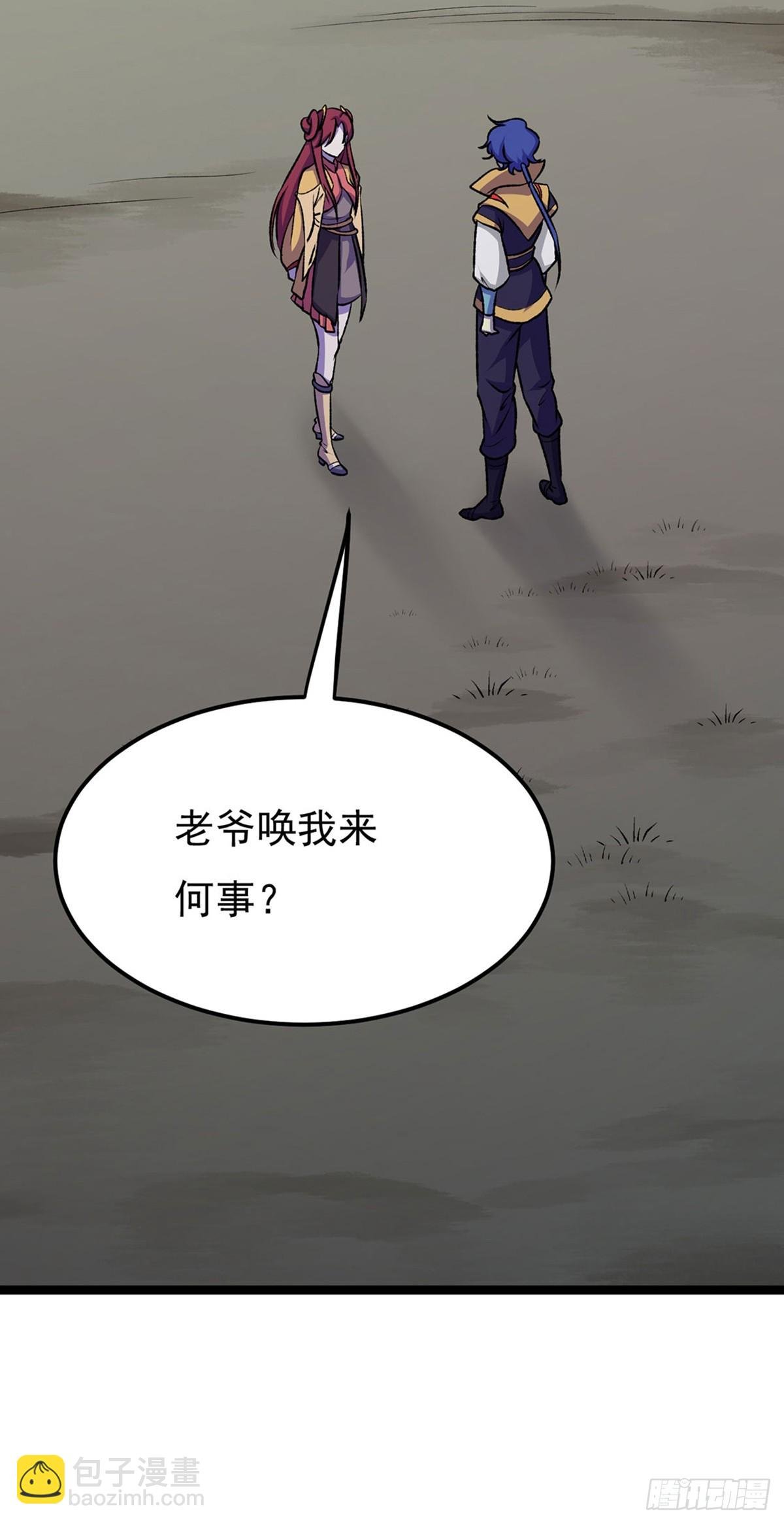 第575话 姜雪的态度