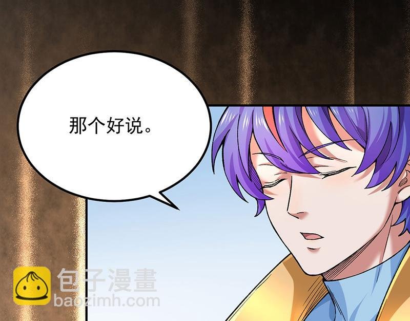 第576话 大灭绝诛神杀阵！