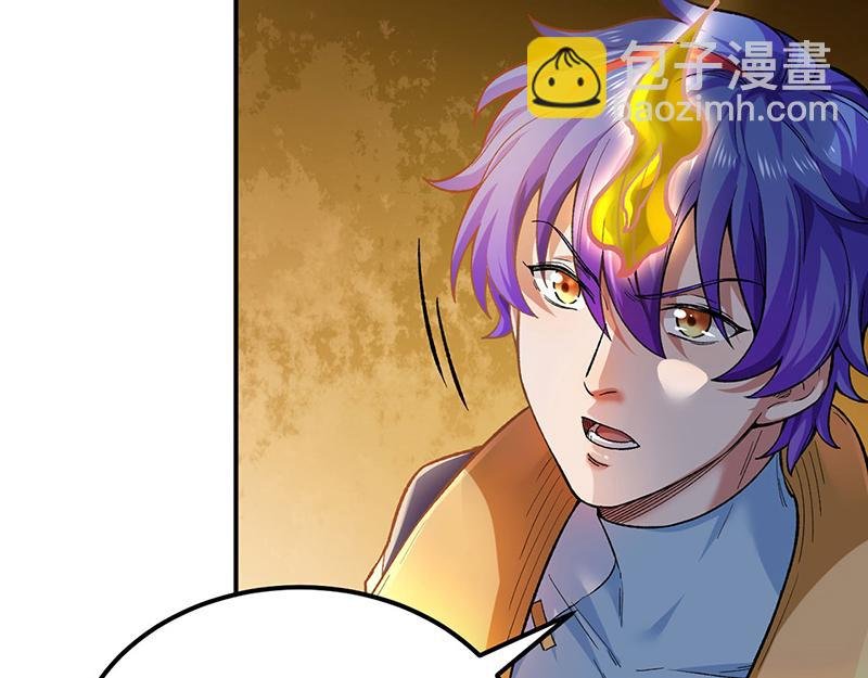第576话 大灭绝诛神杀阵！