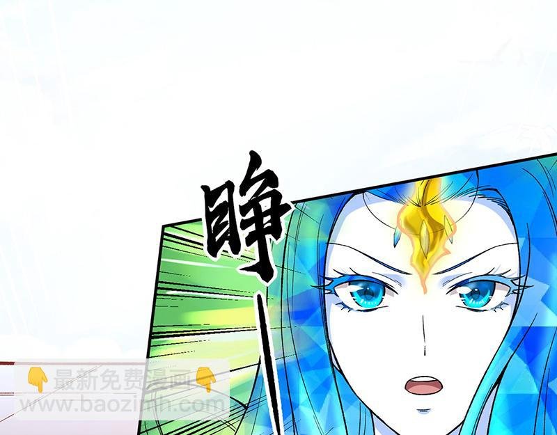 第576话 大灭绝诛神杀阵！