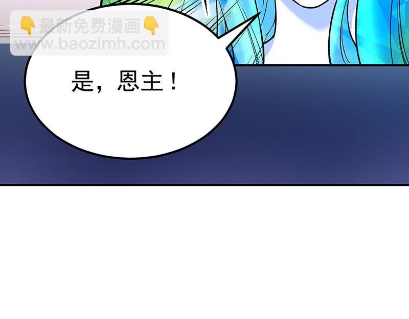 第576话 大灭绝诛神杀阵！