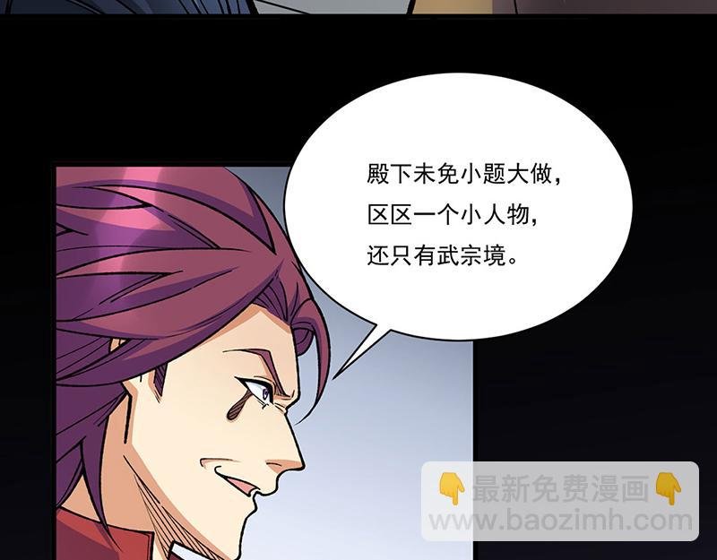 第577话 阵启，杀！