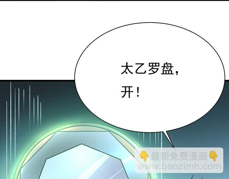 第577话 阵启，杀！