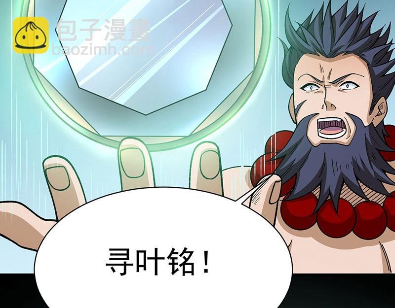 第577话 阵启，杀！