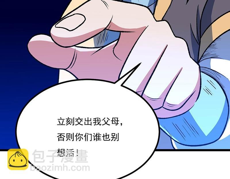 第578话 告别