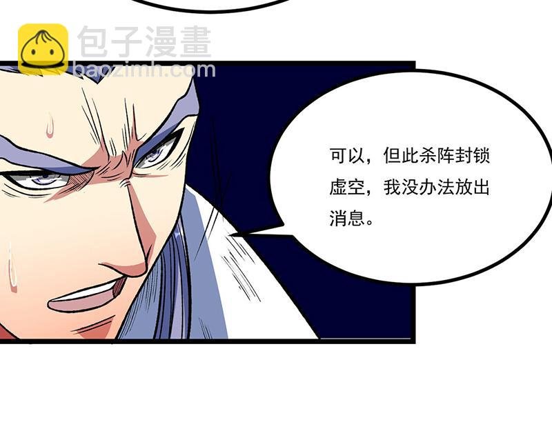 第578话 告别