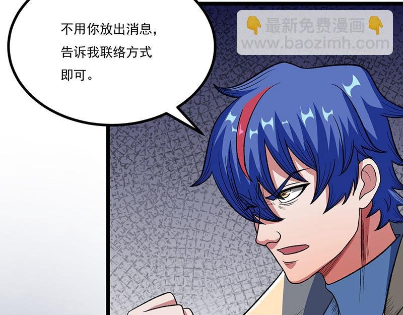 第578话 告别